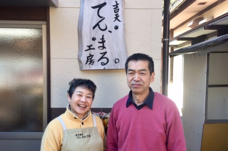 てん、まる。工房